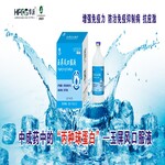 玉屏风口服液：：中成药的&ldquo;丙种球卵白&rdquo;