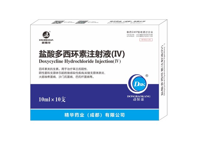 【盐酸多西环素注射液(Ⅳ)】-规；吵∽ㄓ