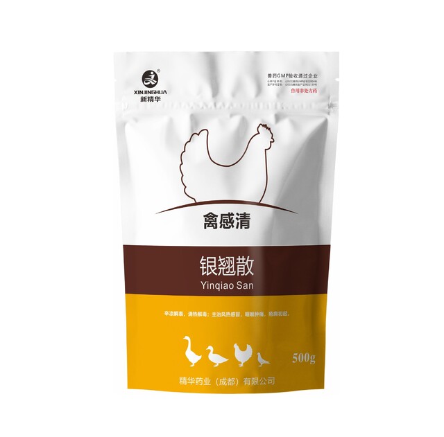 禽感清-银翘散-规；；；吵∽ㄓ