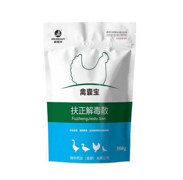 禽囊宝-扶正解毒散-规；；；吵∽ㄓ