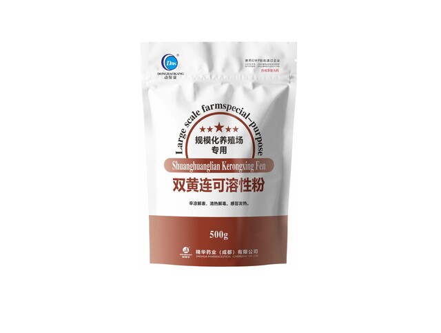 【双黄连可溶性粉】-规；吵∽ㄓ