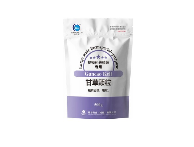【甘草颗粒！-规；；吵∽ㄓ